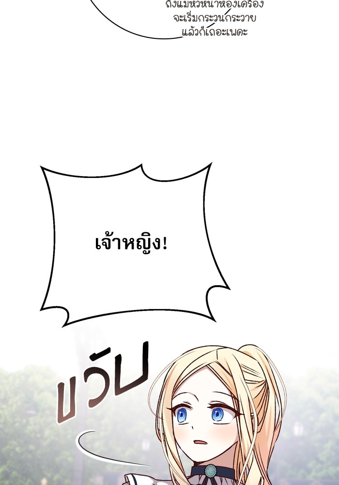 หน้า 112