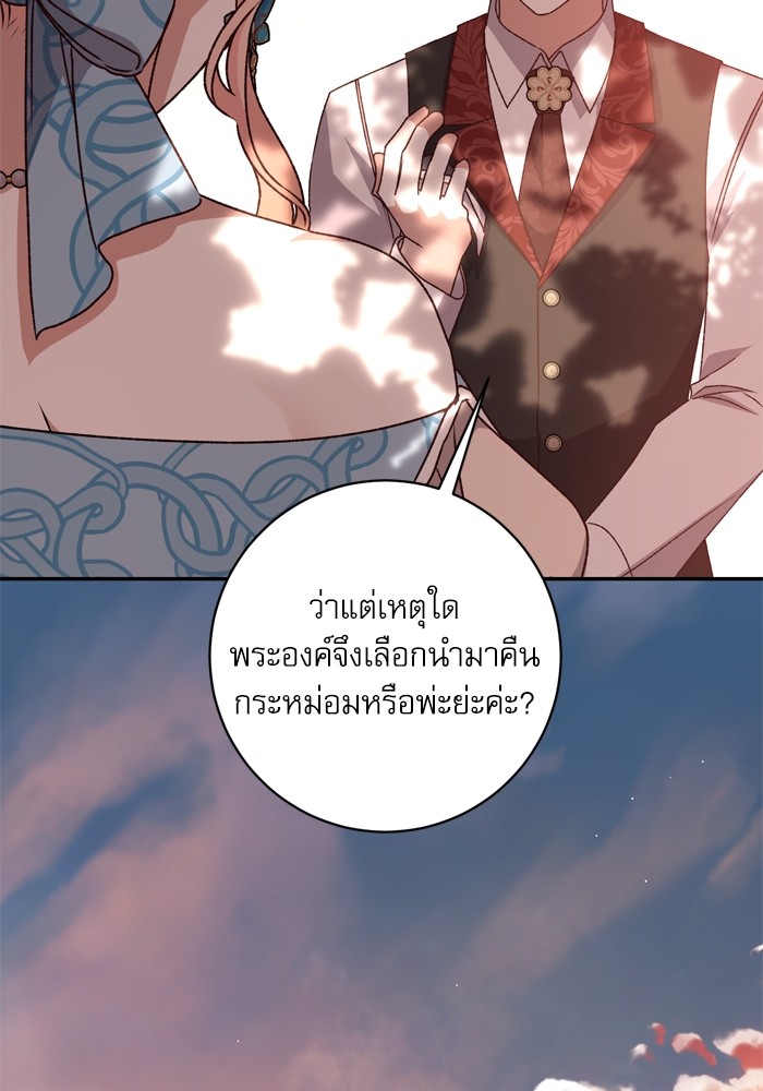 หน้า 112