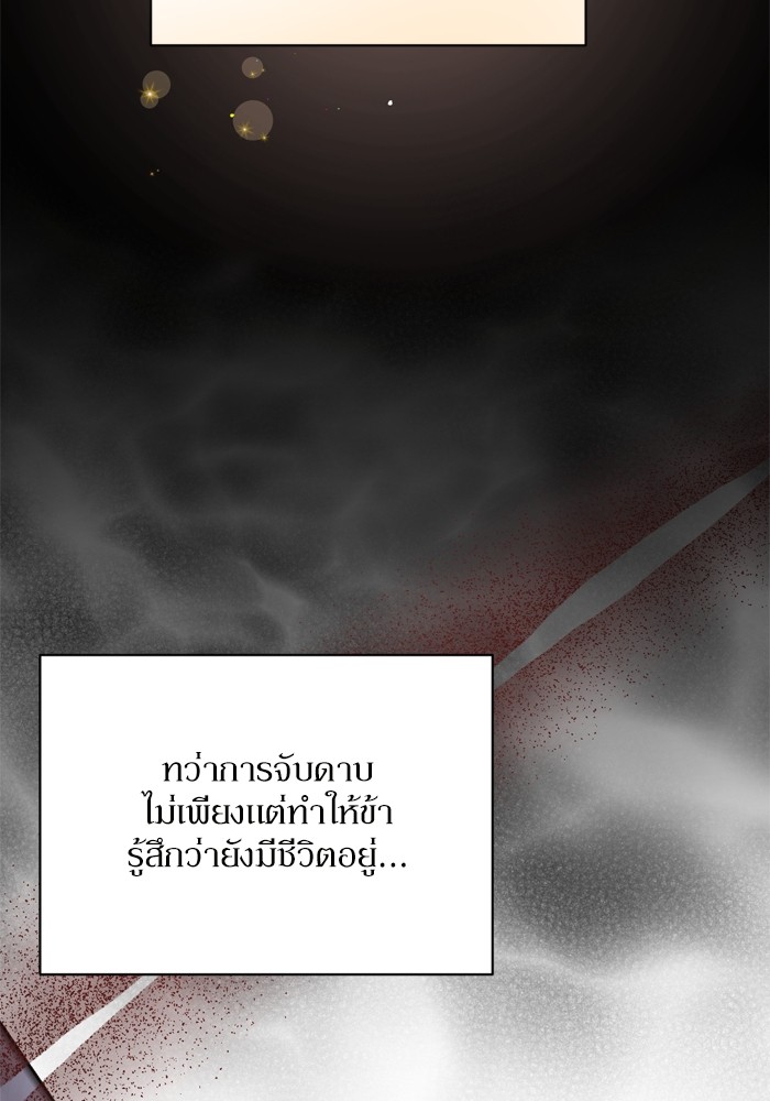 หน้า 112
