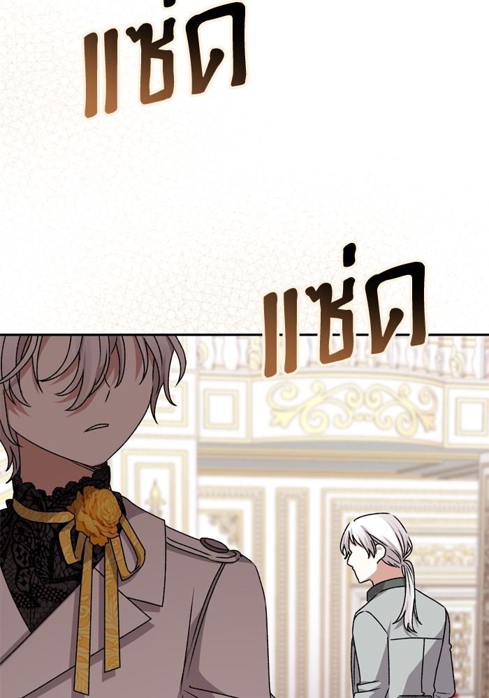 หน้า 112