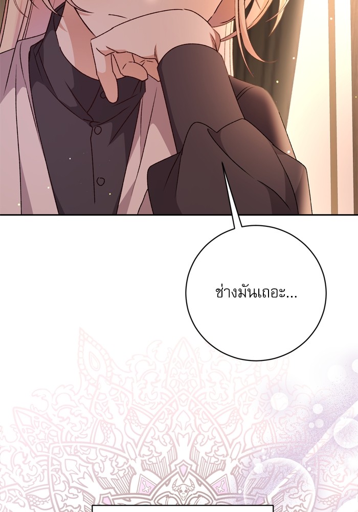 หน้า 112