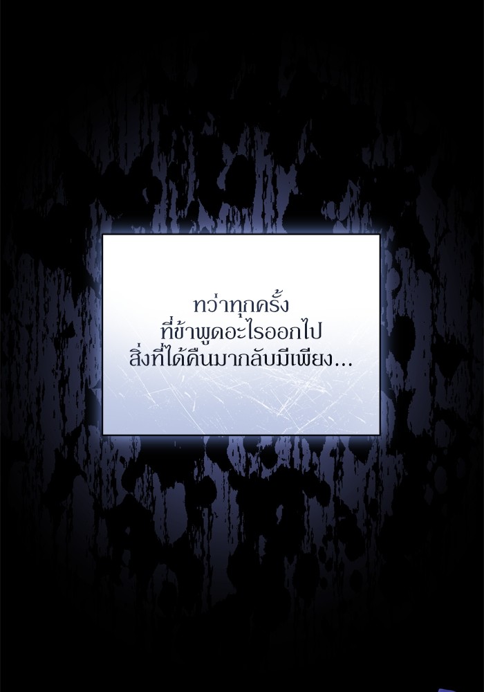 หน้า 112