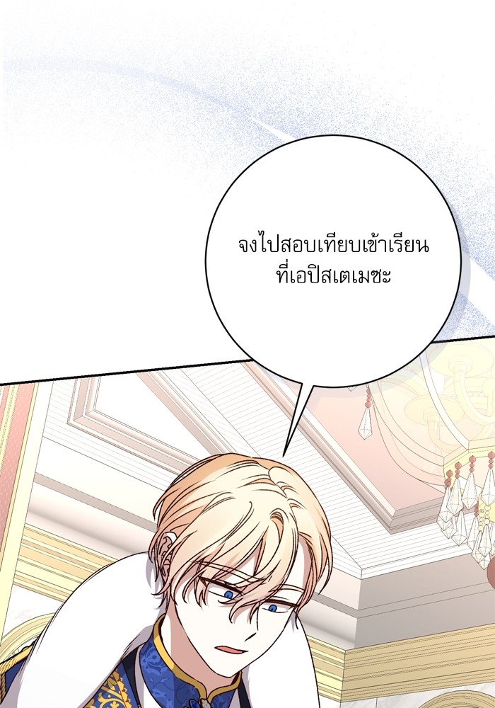หน้า 112