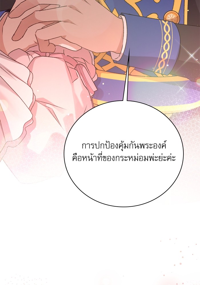 หน้า 112