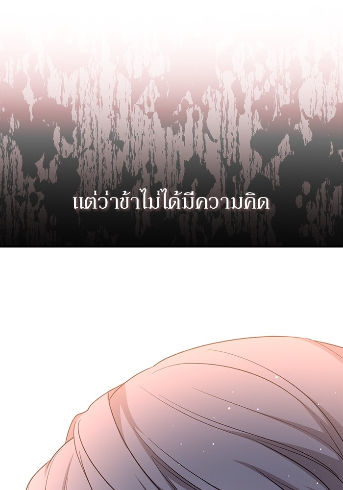 หน้า 112