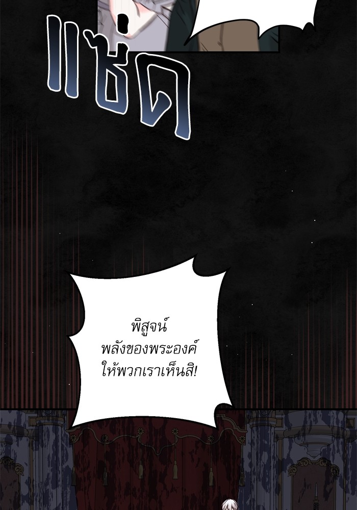 หน้า 112