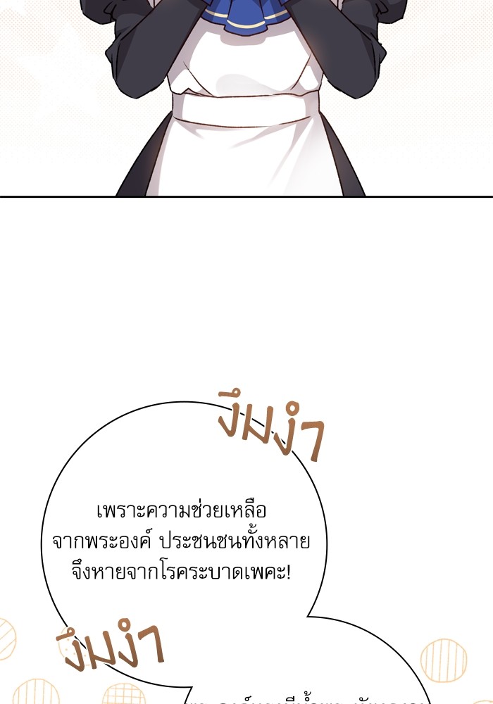 หน้า 112