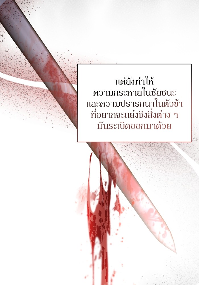 หน้า 113