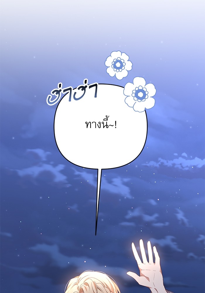 หน้า 113