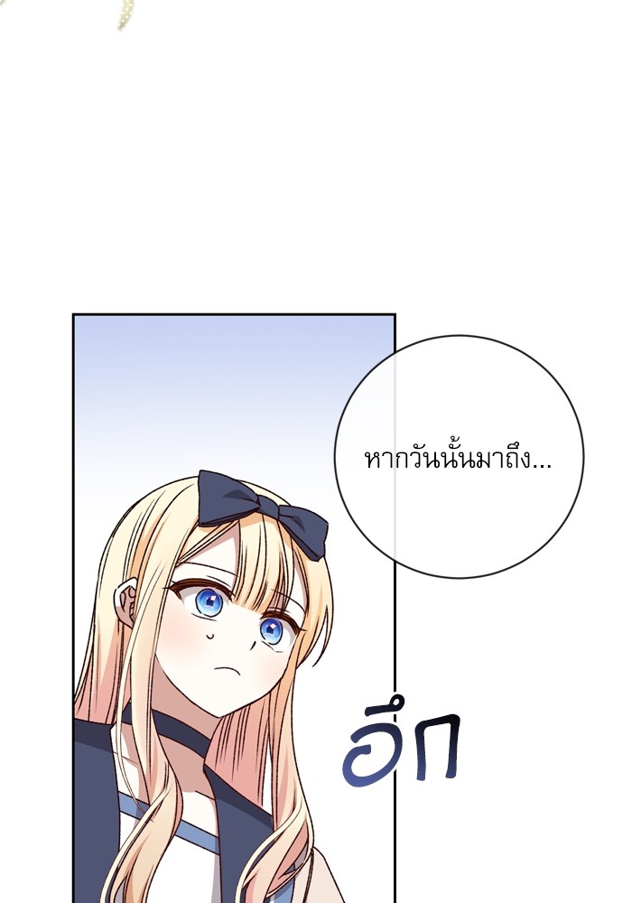 หน้า 113