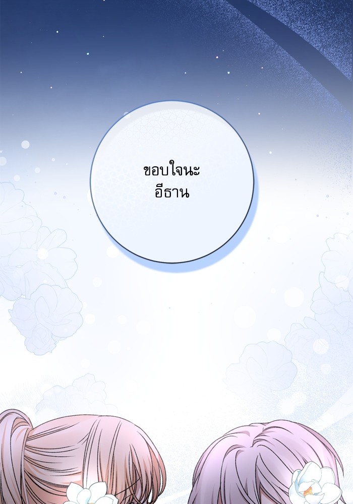 หน้า 113
