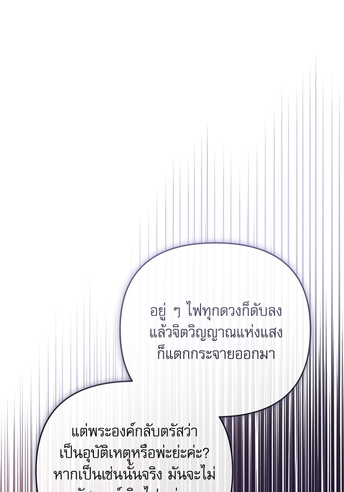 หน้า 113
