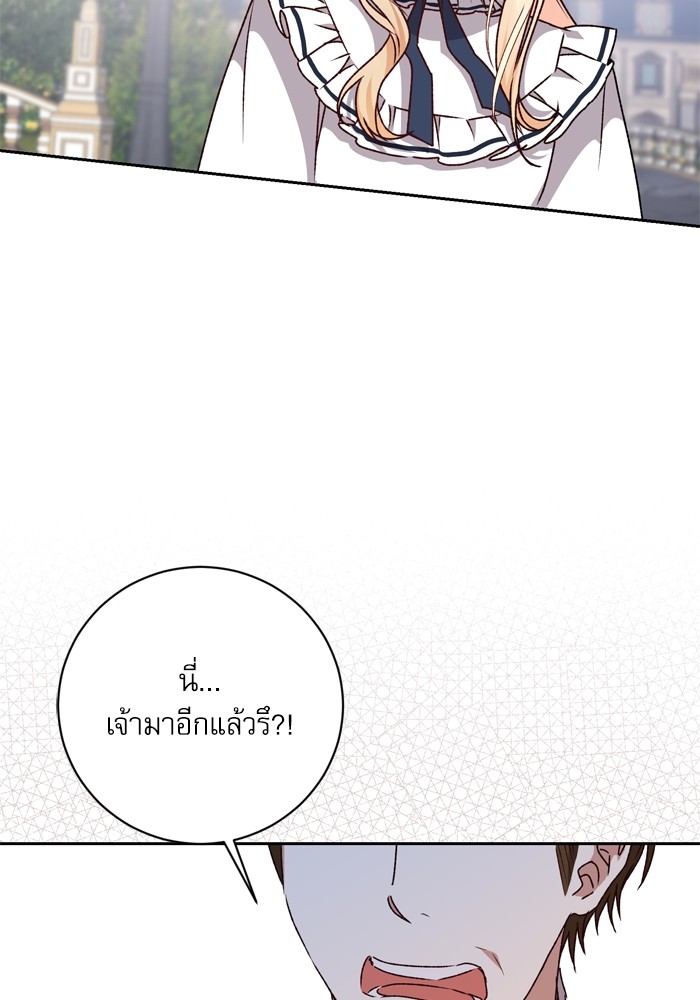 หน้า 113