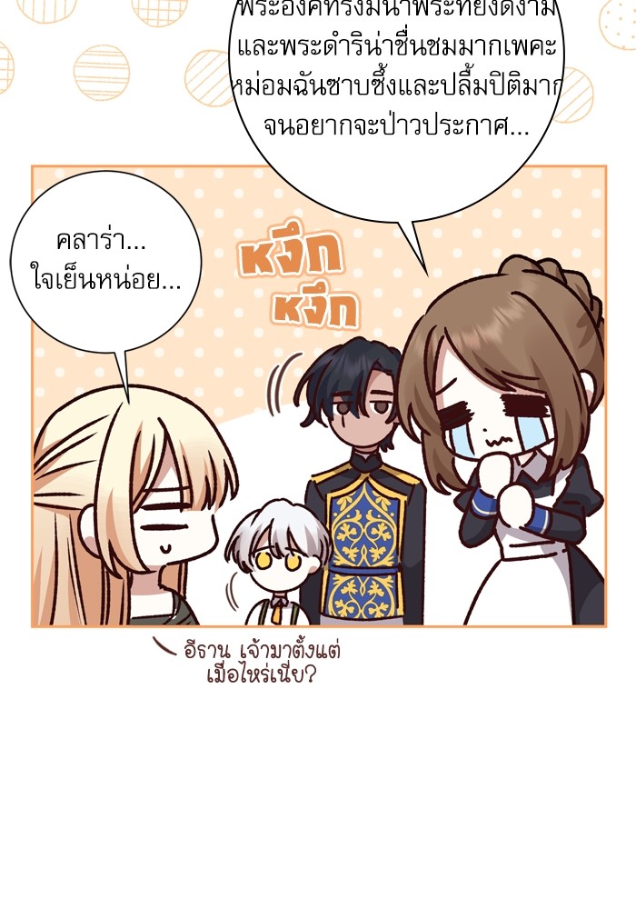 หน้า 113