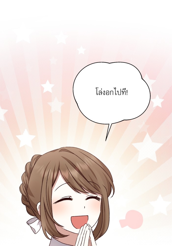 หน้า 113