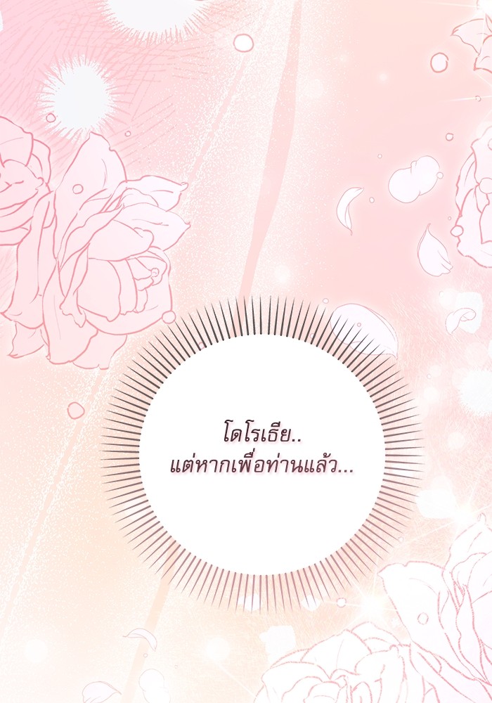 หน้า 113