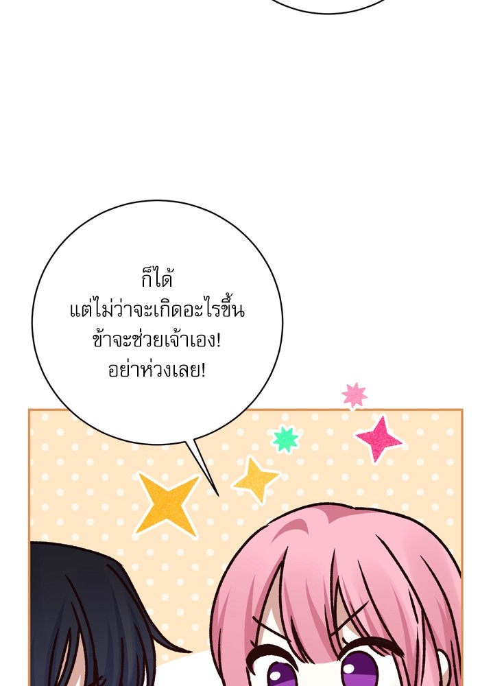 หน้า 113