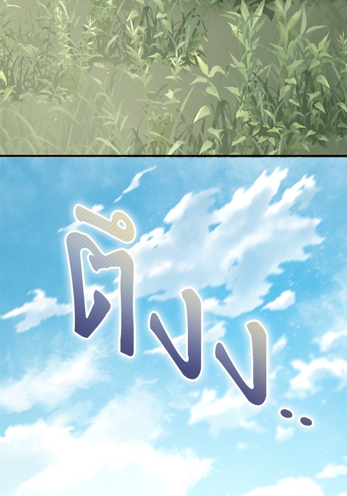 หน้า 113