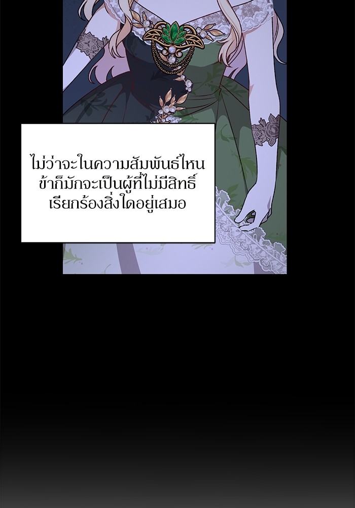 หน้า 113