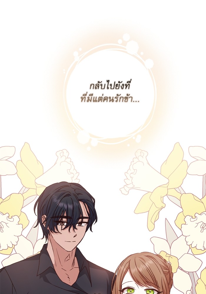 หน้า 113