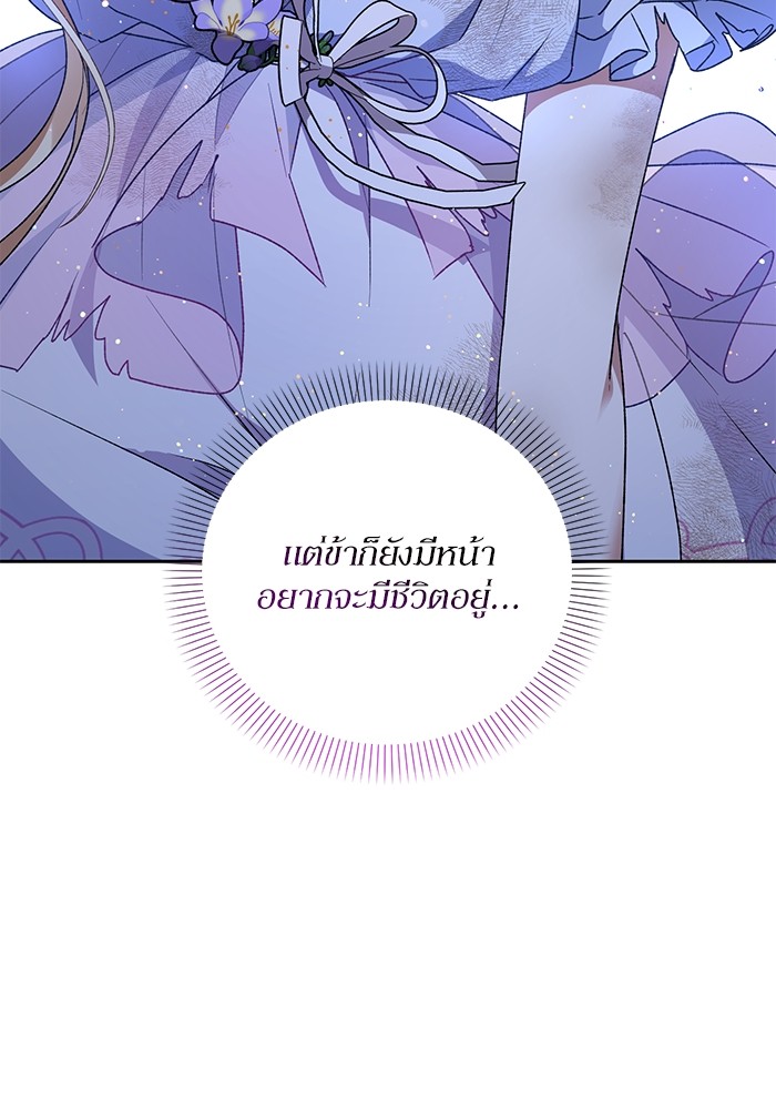 หน้า 113