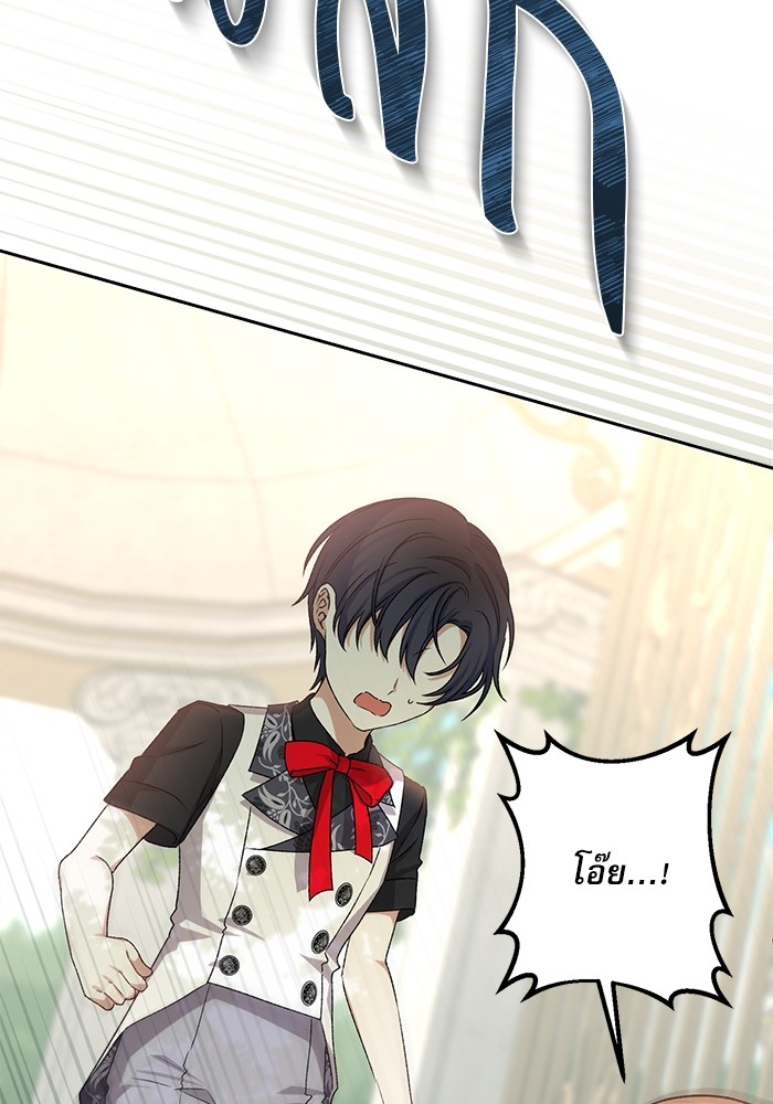 หน้า 113
