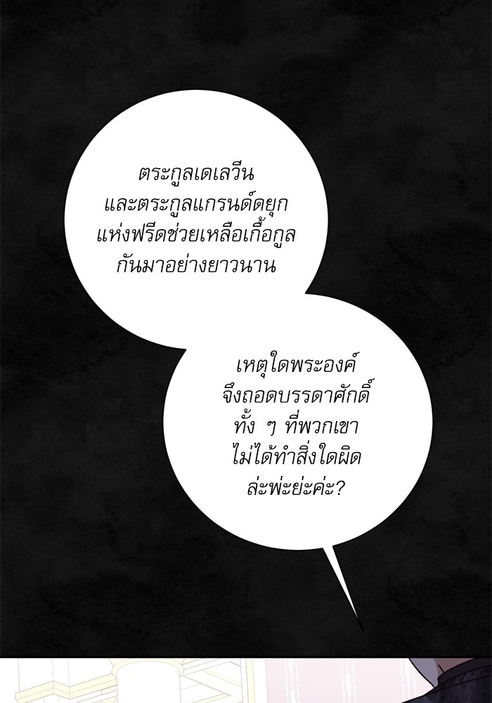 หน้า 113