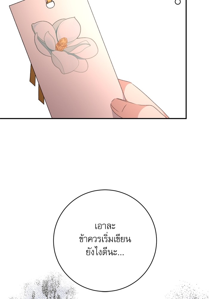 หน้า 113