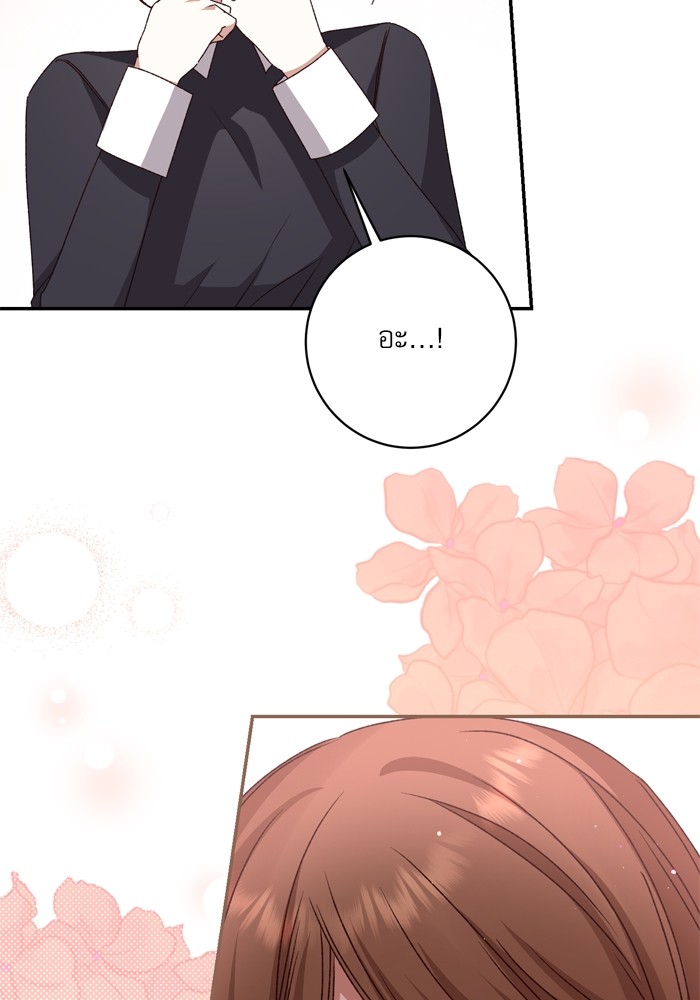 หน้า 113