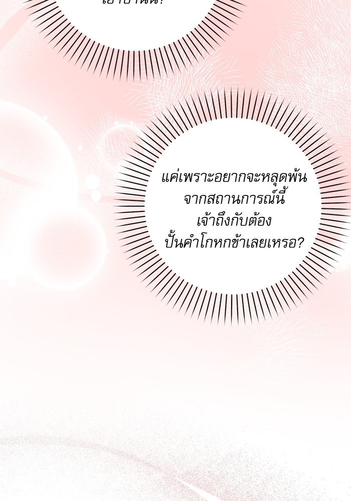 หน้า 113