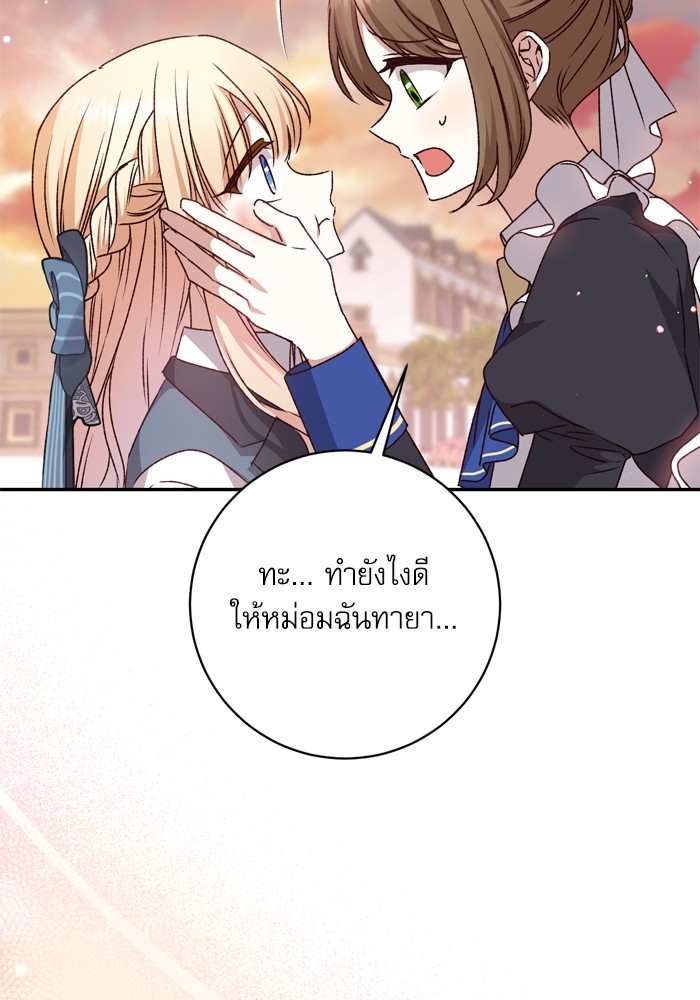 หน้า 113