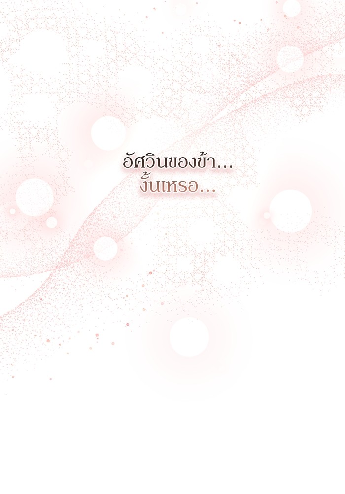 หน้า 113