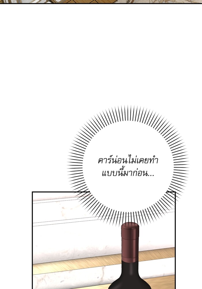 หน้า 113