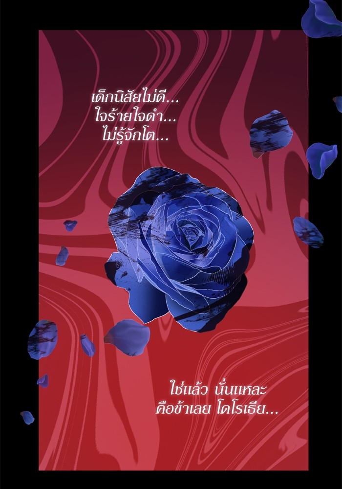 หน้า 113