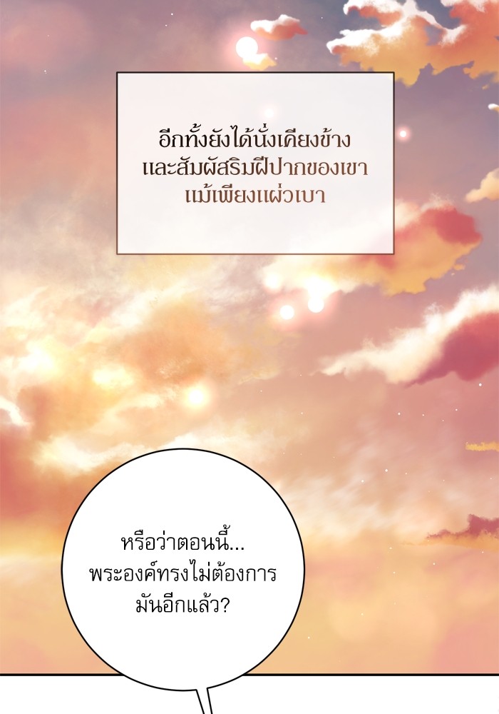 หน้า 113