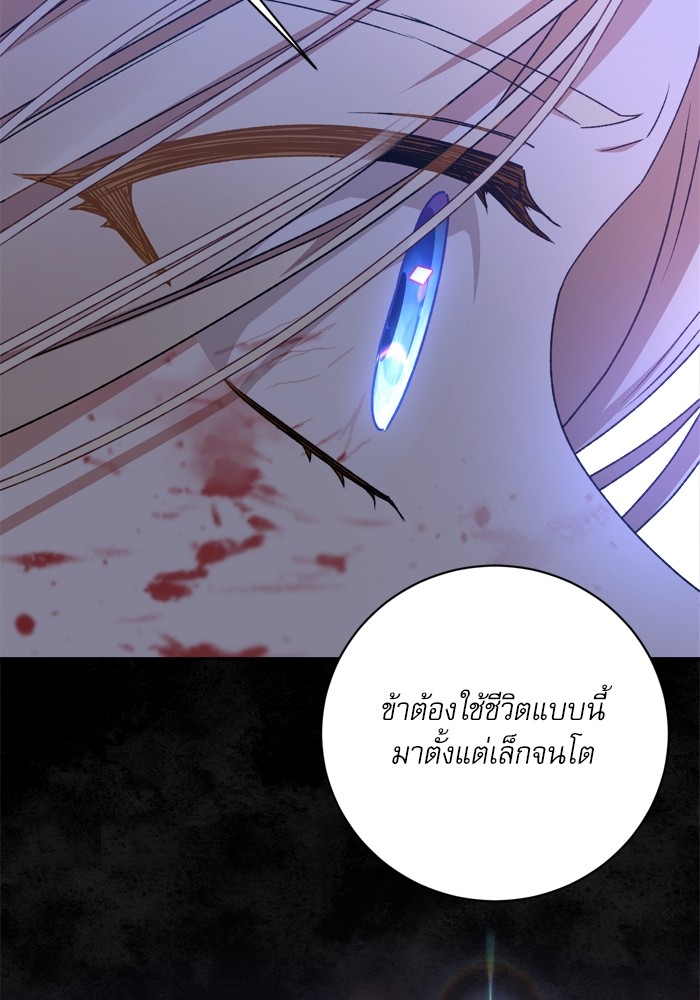 หน้า 113