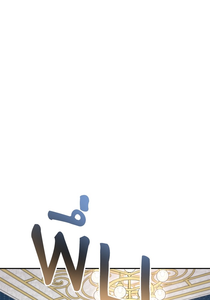หน้า 113