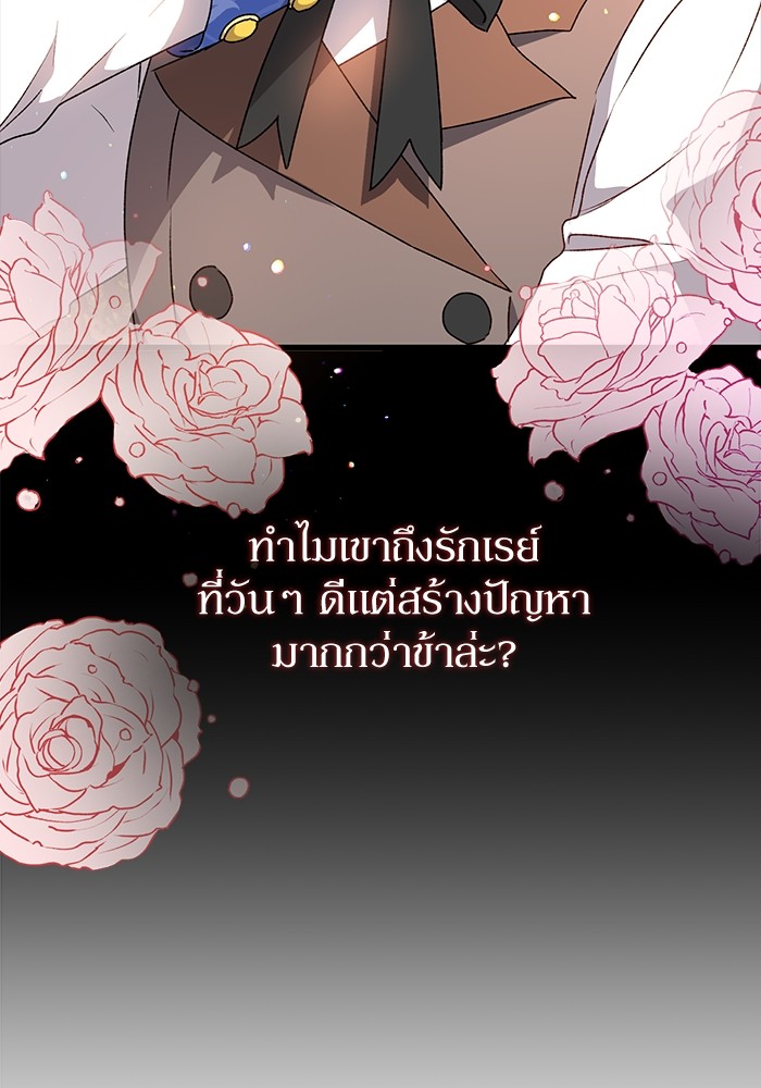 หน้า 114