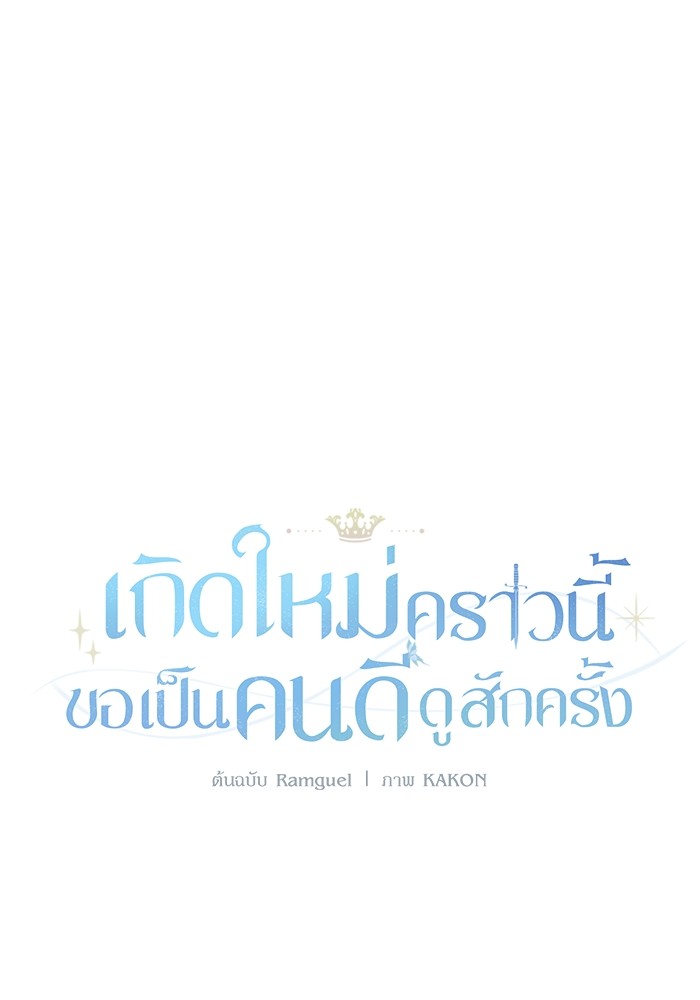 หน้า 114