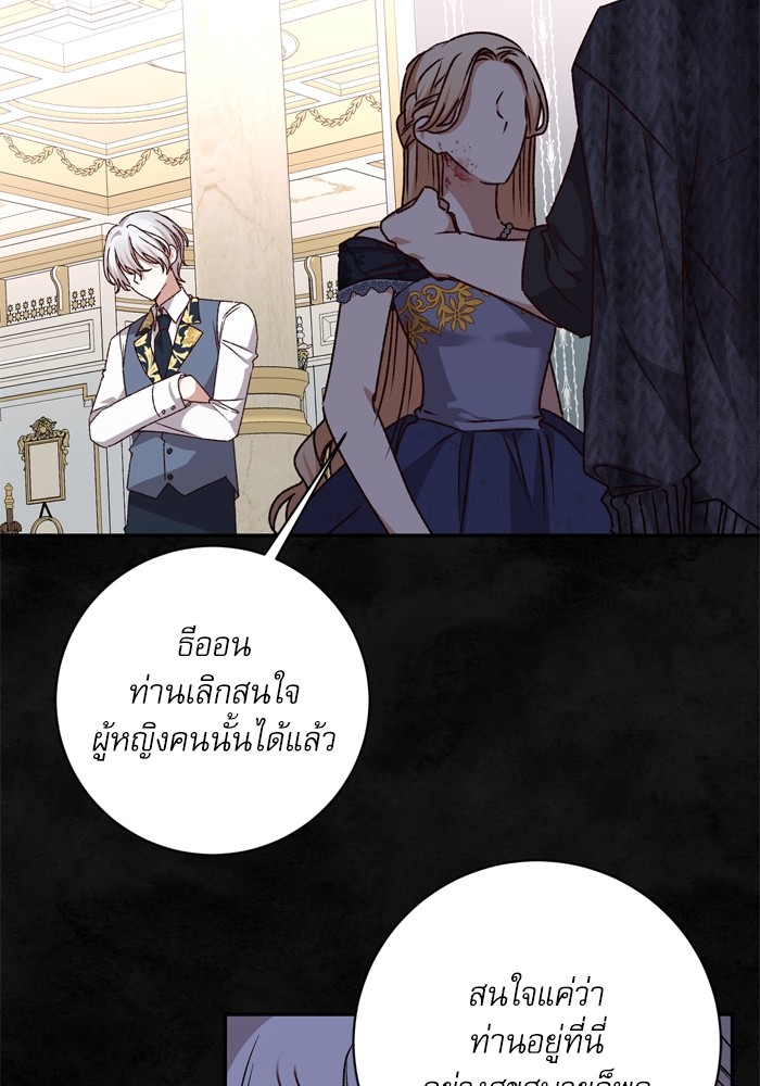 หน้า 114