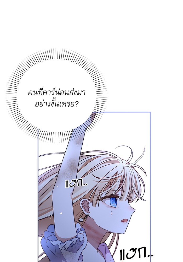 หน้า 114