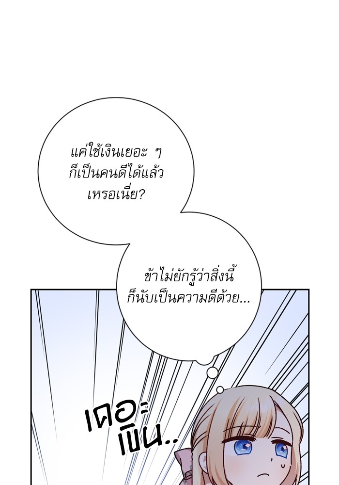 หน้า 114