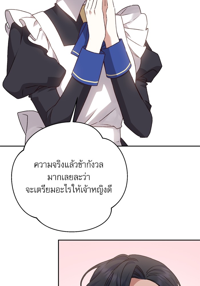 หน้า 114