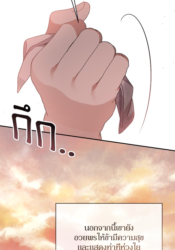หน้า 114