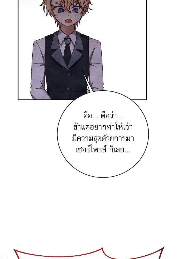 หน้า 114