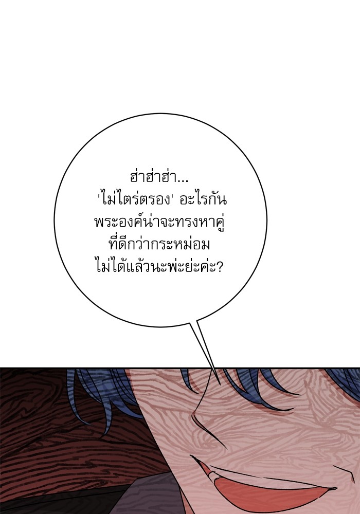 หน้า 114