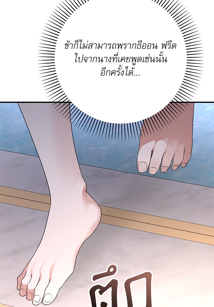 หน้า 114