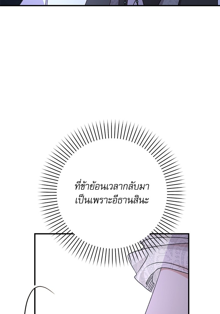 หน้า 114