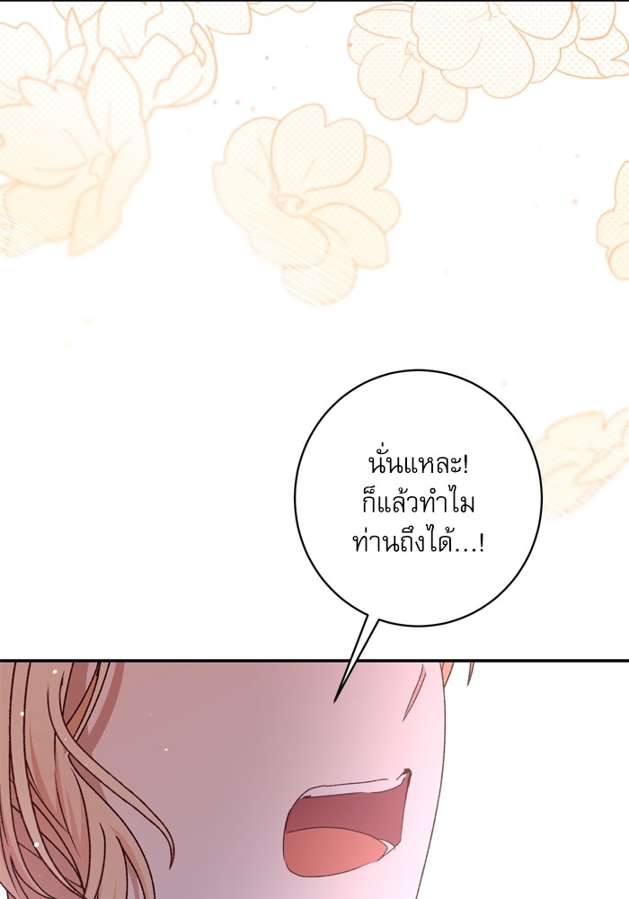 หน้า 114