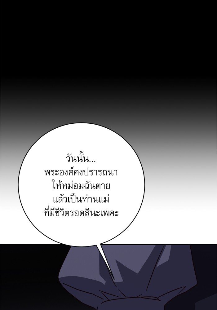 หน้า 114